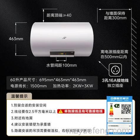 史密斯电热水器速热与低功率有什么区别?加热速度、热效率、功率详解