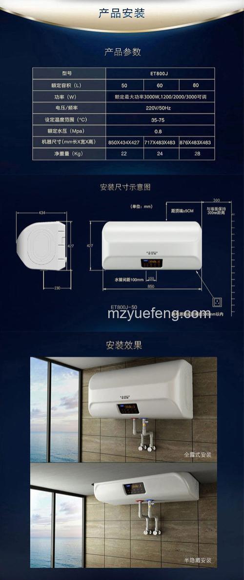 史密斯电热水器增容怎么用?详细使用指南