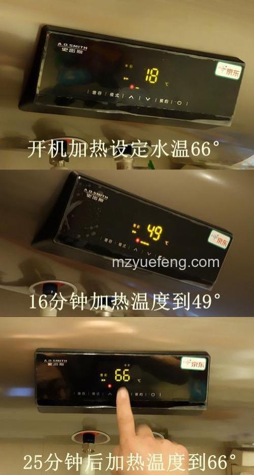 史密斯热水器调到多少度最好?热水器温度设置的科学方法【详解】