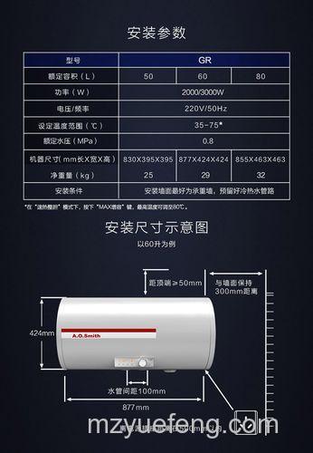 史密斯热水器50升加热时间详解