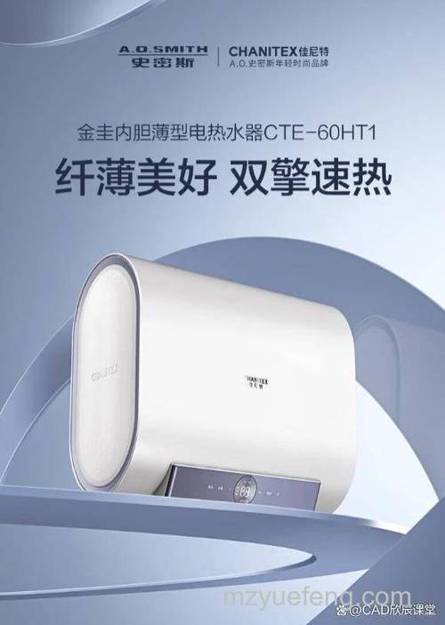 史密斯热水器维护一直闪的原因与解决方法