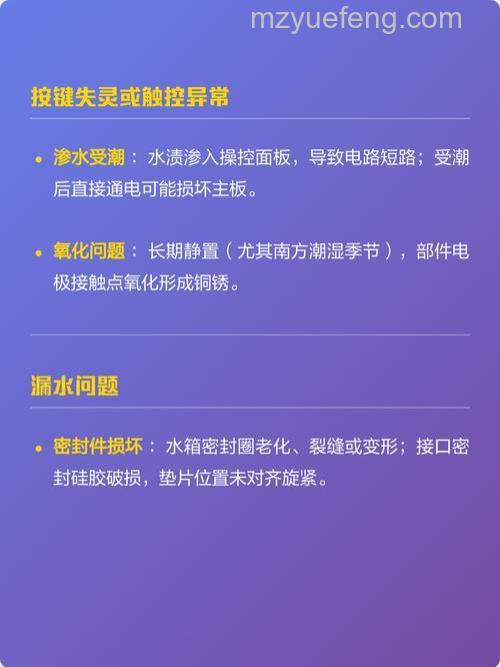 加湿器常见故障有哪些?加湿器常见故障及解决方法【详解】