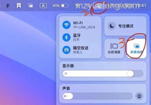 雷柏RATV能连接iPad吗?功能详解