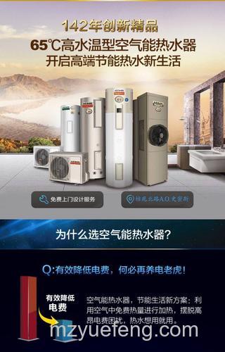 史密斯空气能热水器怎么用?详细使用方法与注意事项