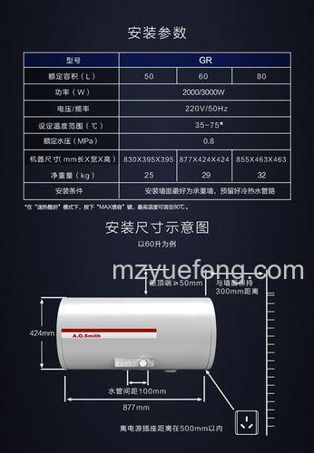 史密斯热水器购买与安装流程详解
