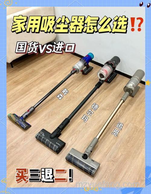 手柄式吸尘器怎么选购?选购技巧与优点详解