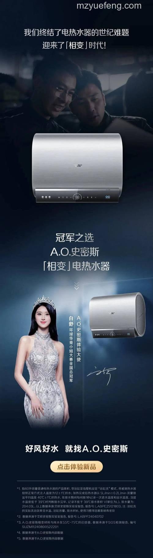 ao史密斯电热水器显示LC原因及解决办法【详解】