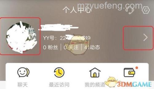 YY商城里个人资料能修改:详细步骤与YY语音平台介绍