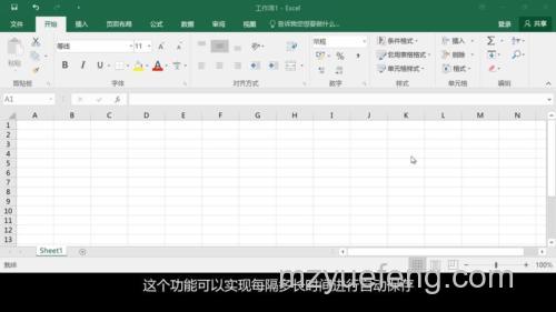 Excel高版本如何自动保存为低版本?Excel2007/2010永久设置方法