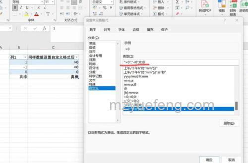 Excel如何自定义角度格式:EXCEL使用自定义的角度格式的方法