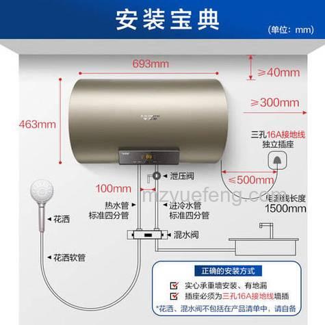 威廉史密斯热水器怎么上水?上水方法【详解】