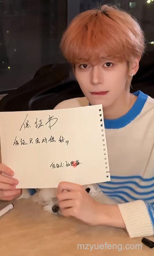 歪歪LV11级以上歌手如何展示上麦名片