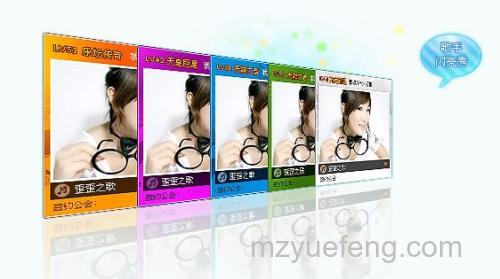 歪歪歌手如何展示闪亮秀:等级与规则详解