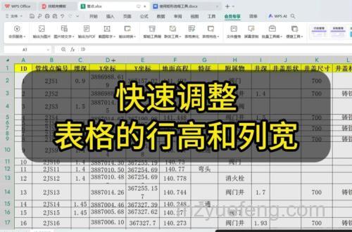 Excel如何快速修改图表数据：详细步骤与方法