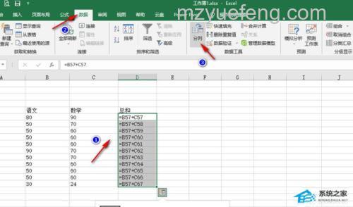 Excel表格无法自动求和怎么办?快速恢复方法