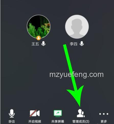 歪歪如何发起举手?YY发起举手的详细方法与功能说明
