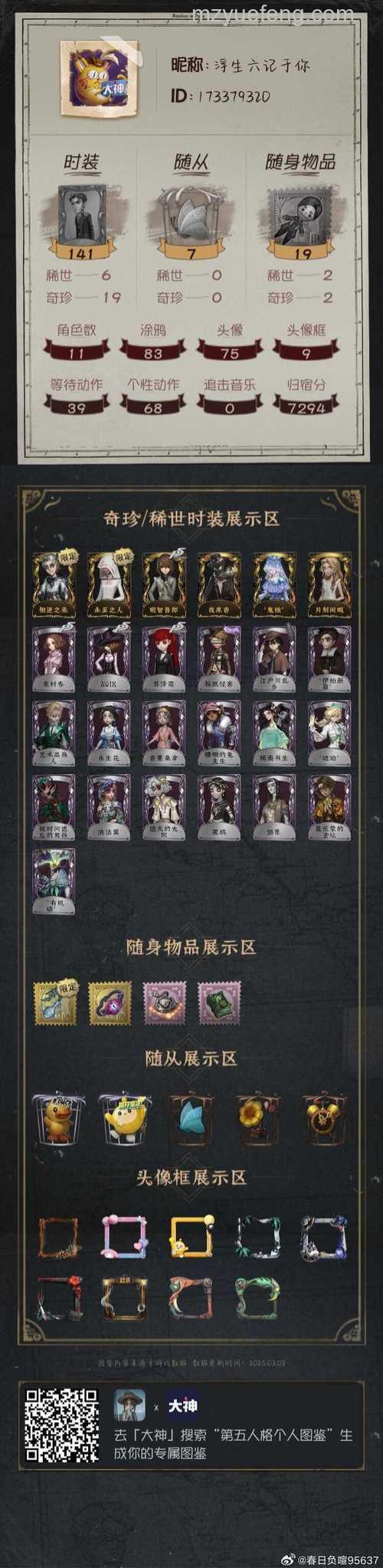 歪歪频道所有者(OW)和总管理(VP)能创建讨论区吗?YY语音功能介绍