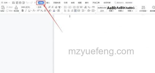 WPS文字内容很浅很淡的解决方法