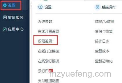 歪歪讨论区管理员能设置讨论区吗？全面解析