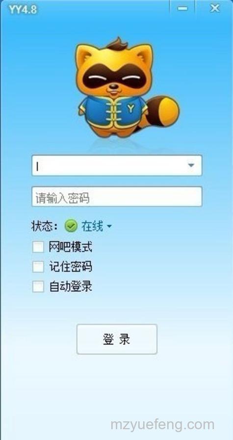 歪歪的自由模式是什么?频道语音模式设置详解
