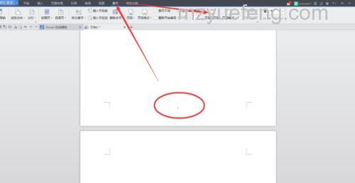 WPS文字中怎么插入图形页眉？WPS文字插入图形页眉的方法