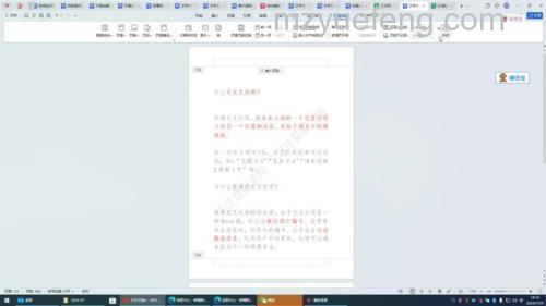 WPS文字怎么设置奇偶页眉不同：详细方法步骤
