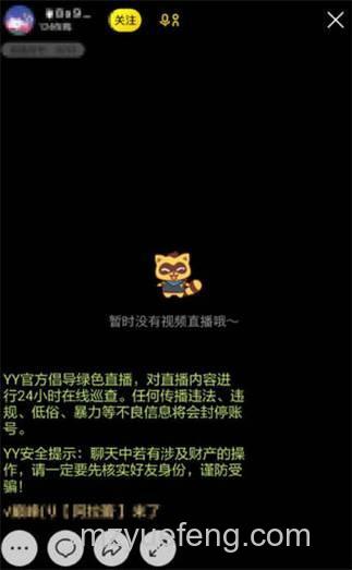 歪歪“操作”按钮有什么用?权限撤销与管理详解