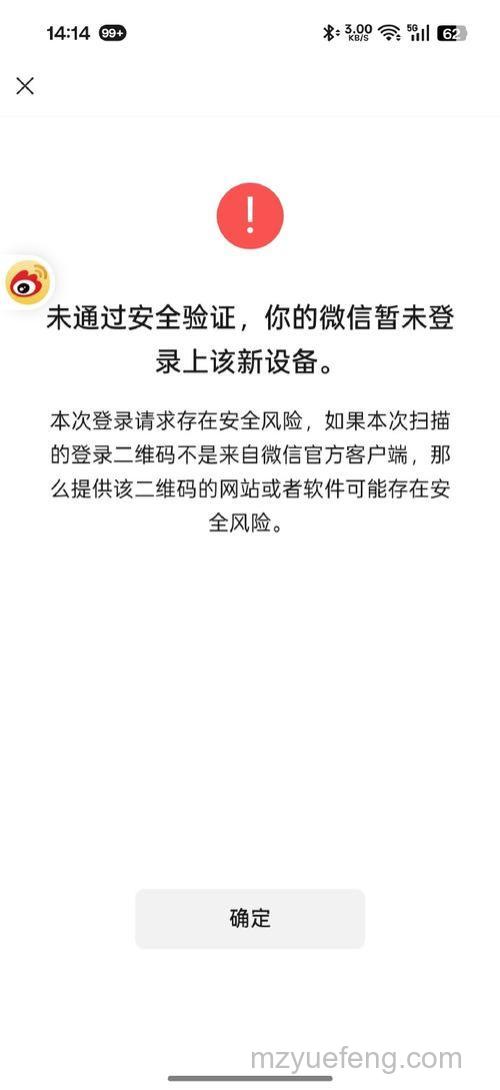 歪歪未到期的邀请码是否可以提前作废