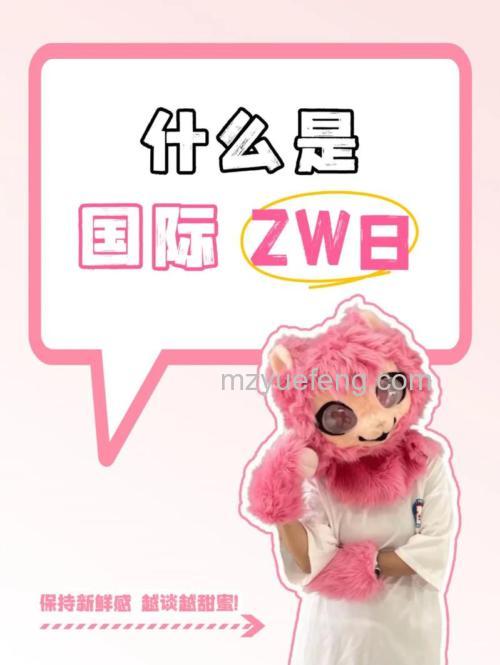 歪歪是什么?YY语音全方位介绍与功能详解