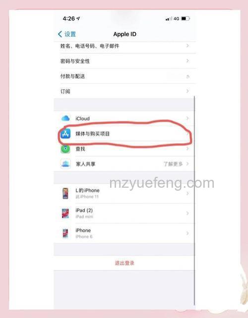 如何通过WAP飞信全部取消我订阅的好友生日提醒短信