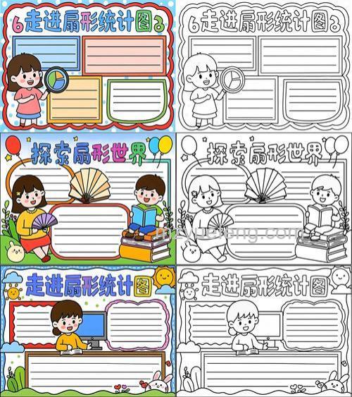 WPS怎么做扇形统计图 WPS做扇形统计图的方法