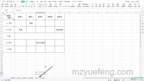 WPS表格怎么修改工作表标签名字?详细方法步骤