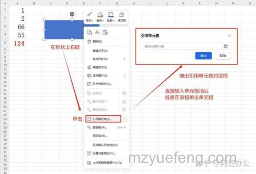 WPS里怎么添加函数？表格计算总成绩的方法