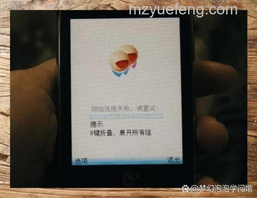 飞信PC客户端安装系统需求是什么?最低配置与推荐配置说明