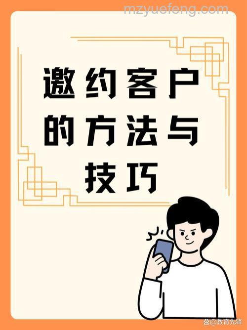 飞信PC客户端如何邀请朋友开通飞信？详细方法在这里