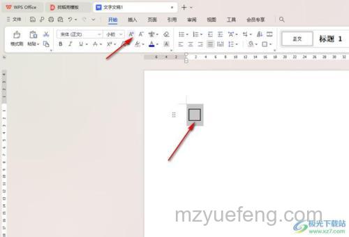 在WPS中如何把字体放方框中？两种实用方法详解