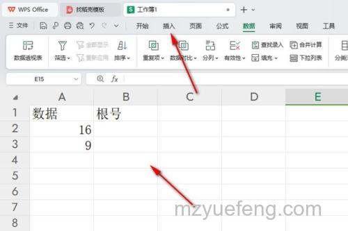 如何在WPS2016中插入根号公式 WPS2016中插入根号公式的方法