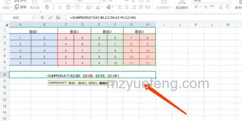 WPS表格怎么计算多个数的乘积 WPS表格计算多个数的乘积