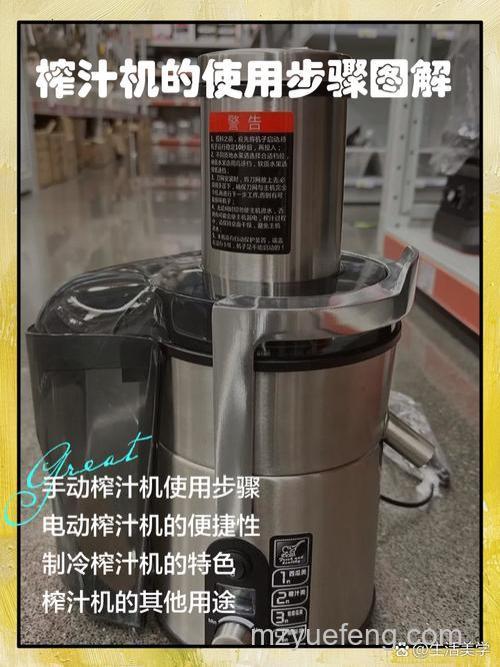 雅柯榨汁机怎么保养 雅柯榨汁机保养方法【技巧】