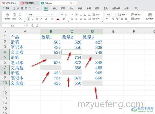 wps表格怎么检索 wps表格检索方法