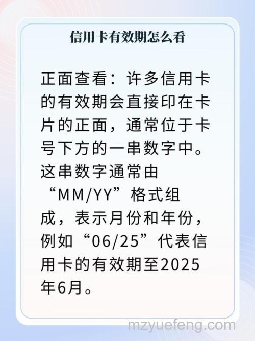 Skype计时通(原国内卡)的有效期是多久