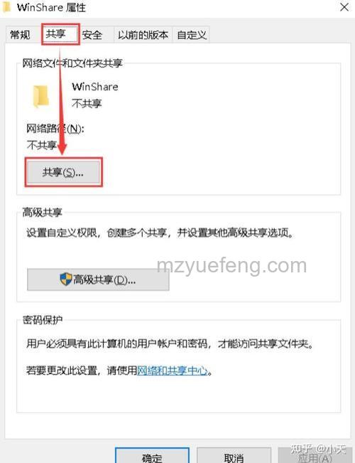 新浪UC如何进行文件断点续传