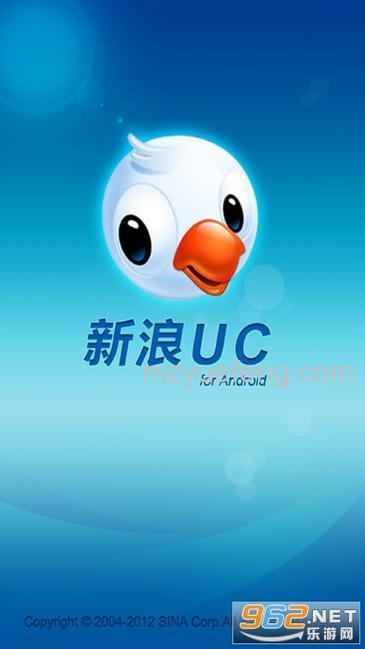 新浪UC客户端的多人语音最多支持多少人