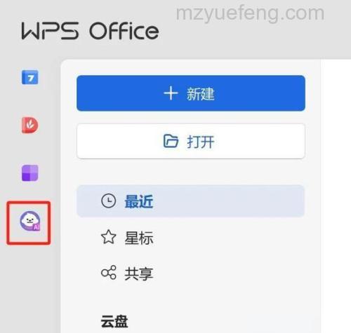 WPS什么时候出塞班版