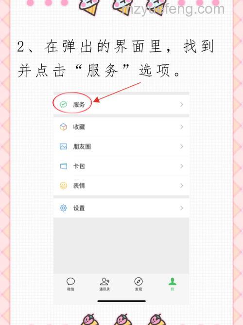腾讯信用分如何查看 腾讯信用分提高方法介绍【详解】