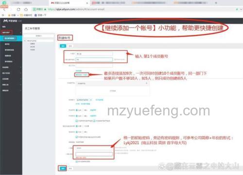 阿里云邮箱邮件收发的密送是什么