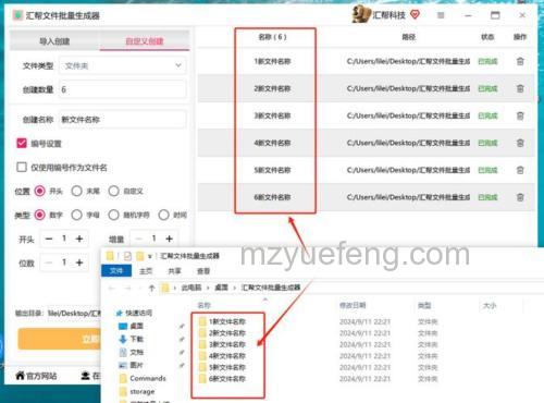 阿里云邮箱如何重新命名文件夹