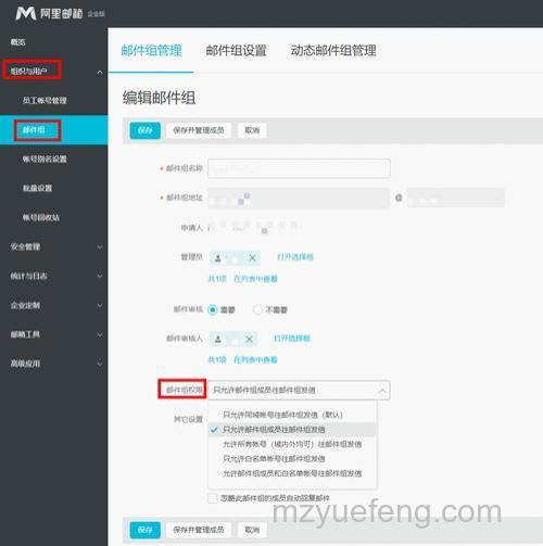阿里云邮箱为什么看不到自建的文件夹