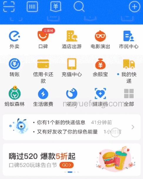 支付宝appGIF图片怎么发 支付宝发gif动图的教程【详解】