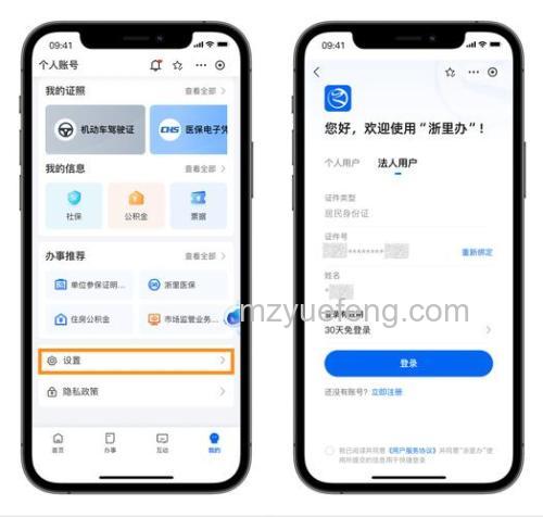 手机支付宝怎么联系人工客服 手机支付宝联系人工客服方法【详解】